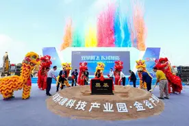 连片超千亩、项目产值将超百亿元！顺德勒流两大产业园今日动工图片