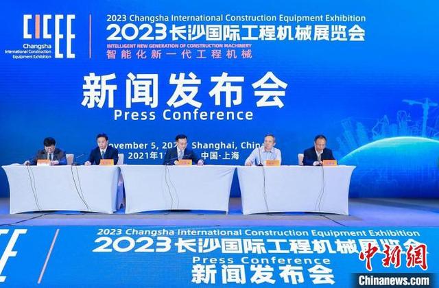 11月份哪里有机械展