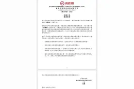 突发！海底捞宣布将关停约300家店，表态“不会裁员”，过去几年它究竟做错了什么？图片