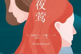 好书榜｜战争时期的女性，拯救宇宙的女性图片