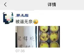 孩子把留言条贴在锅柄上，妈妈“被逼”烧蛋挞！你手机里是否也珍藏了一张可可爱爱的亲子留言条？图片