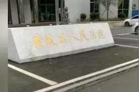 本金2万元案件“终本”3年，法院：被执行人无可执行财产