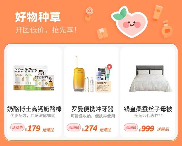 凡士林哪款身体乳去鸡皮好