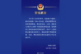 江苏沛县多车连环相撞事故致1人死亡图片