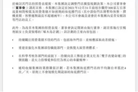 海底捞将关停约300家店，过去几年做错了啥？图片