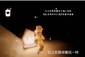 光遇预言山谷试炼怎么通关 光遇预言山谷试炼四通关攻略图片