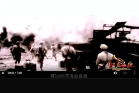 红色血脉——党史军史上的今天｜11月6日 淮海战役图片