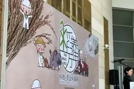 上海科技馆又添新展！种稻、碾米、煮饭……来这儿，你都可以体验 | 晨看展图片