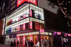 优衣库北京首家全球旗舰店开业图片