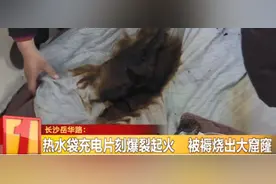 分分钟秒变“定时炸弹”，这种热水袋千万不要用了图片