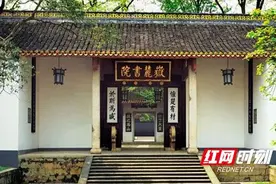 汤建军：从《岳麓书院》看千年学府精神传承图片
