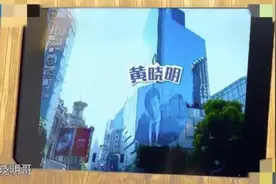 杨颖《跑男》现场罕见提起黄晓明，表情很甜蜜图片