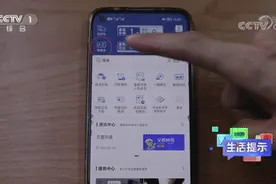 电子驾驶证如何申领？为啥会申领不成功？解答来了！图片