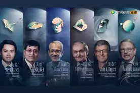 腾讯今天请的6位科学家，把我脑子烧坏了图片