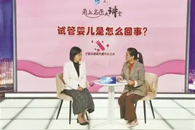 试管婴儿到底是怎么回事？图片