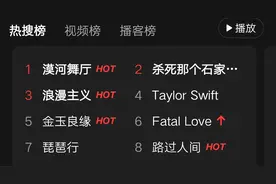 《漠河舞厅》为什么会火？不止因为背后凄美的爱情故事图片