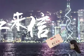 香江来信丨学中医 去义诊！“00后”港生内地乡镇“医路奔赴”图片