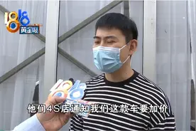 ​4S店的“意向单”“不加价”成空谈？图片