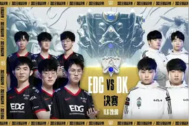 霸屏热搜，中国战队EDG夺冠图片