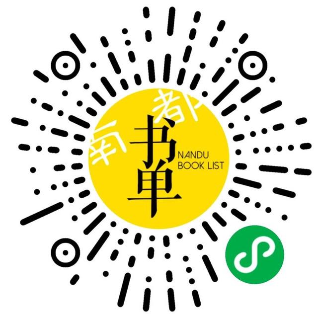 世界读书日，十本让你爱上阅读的好书