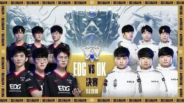 edg中文意思是什么（刷屏的EDG是一群什么人做了什么事让年轻人那么激动）