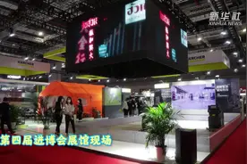 进博@上海｜清洁“黑科技”，“智净”新生活图片