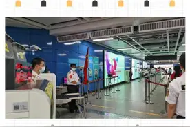 广州地铁：请留意，11月8日起，进站“大小包”均需过安检机，进站时间较日常有所增加图片