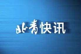 中国建造空间站要花多少钱？载人航天工程办公室回应图片