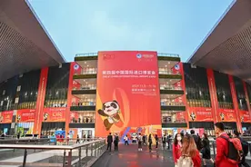 “金色大门”越开越大——第四届中国国际进口博览会观察图片
