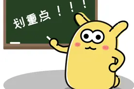 重要发布：郴州市2022年高中招生政策解读来了图片