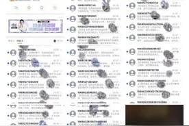 短信轰炸？三问孟美岐事件图片