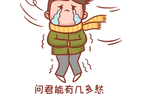 冬季取暖别大意，小心暖宝宝变“炸弹”图片