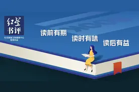 红星书评｜何南在《破晓》中塑造的少年英雄，既有过人之处又真实可爱，“软硬适中”图片