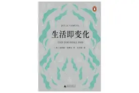 爱在日暮时：老年人如何开始新的爱情生活？图片