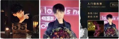 30分钟190元，日租男/女友，是现实版“爱情买卖”还是情色版“危险关系”？