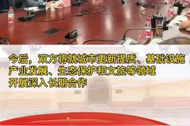 南阳市与国开行签订战略合作备忘录 打造省域副中心城市有了政策资金“托底”图片