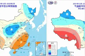 COP26｜未来30年，中国三大都市圈面临哪些极端天气风险？图片