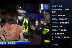 吹气66次？玛莎拉蒂女司机醉驾被查“要找人”，南昌纪委回应图片