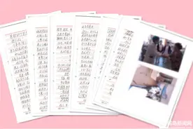 整整7页！73岁患者手写感谢信 道出12年动人医患情图片