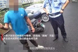 “求求你们，把我关进去好不好？”男子向警方提奇葩要求…图片