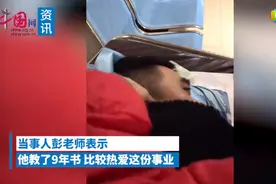 小学老师全麻后无意识讲数学课，网友：我也麻过，还对着男友讲了情史图片