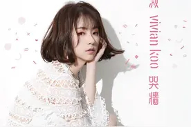 听过《今宵多珍重》《哭墙》？TVB热门剧集里的刷屏插曲，由武音毕业的女孩唱响图片