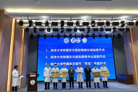 中国极地研究中心设立4个医疗点，由上海东方医院托管图片