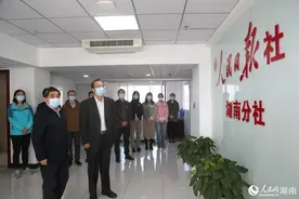 湖南省委常委、宣传部部长杨浩东，到人民日报社湖南分社调研图片