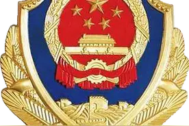 通报、处罚！涉及泰安这些机构和人员图片