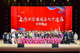 经典曲目、新品佳作集中展现，上海评弹团庆成立70周年图片