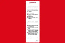 昆明3家海底捞门店关停图片