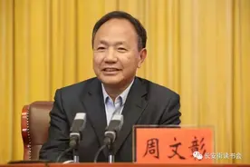 「党建治学」周文彰：诗颂新时代——用中华诗词构造中国精神和中国价值图片