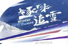 央视奥林匹克频道已实现全国覆盖图片