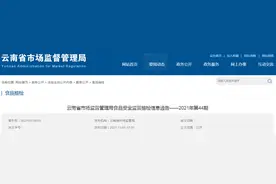 云南省市场监督管理局抽检火烧煳辣椒等调味品38批次均合格图片